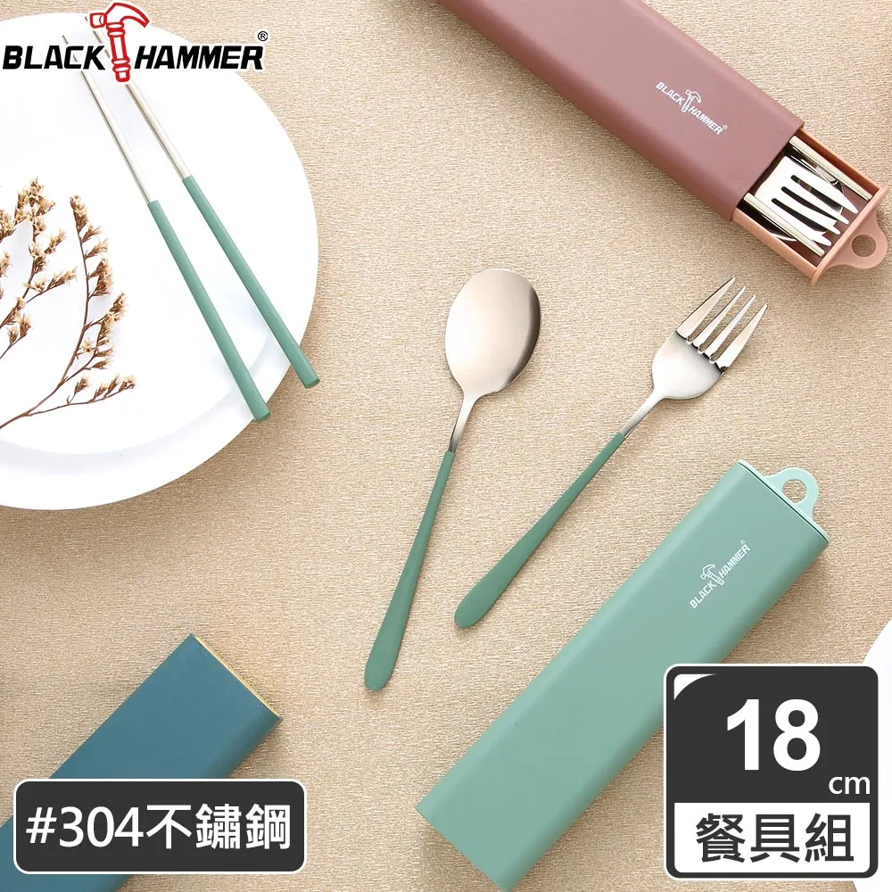BLACK HAMMER 304不鏽鋼保溫保冰晶鑽杯930ML 兩入組 歷史價格詳細信息