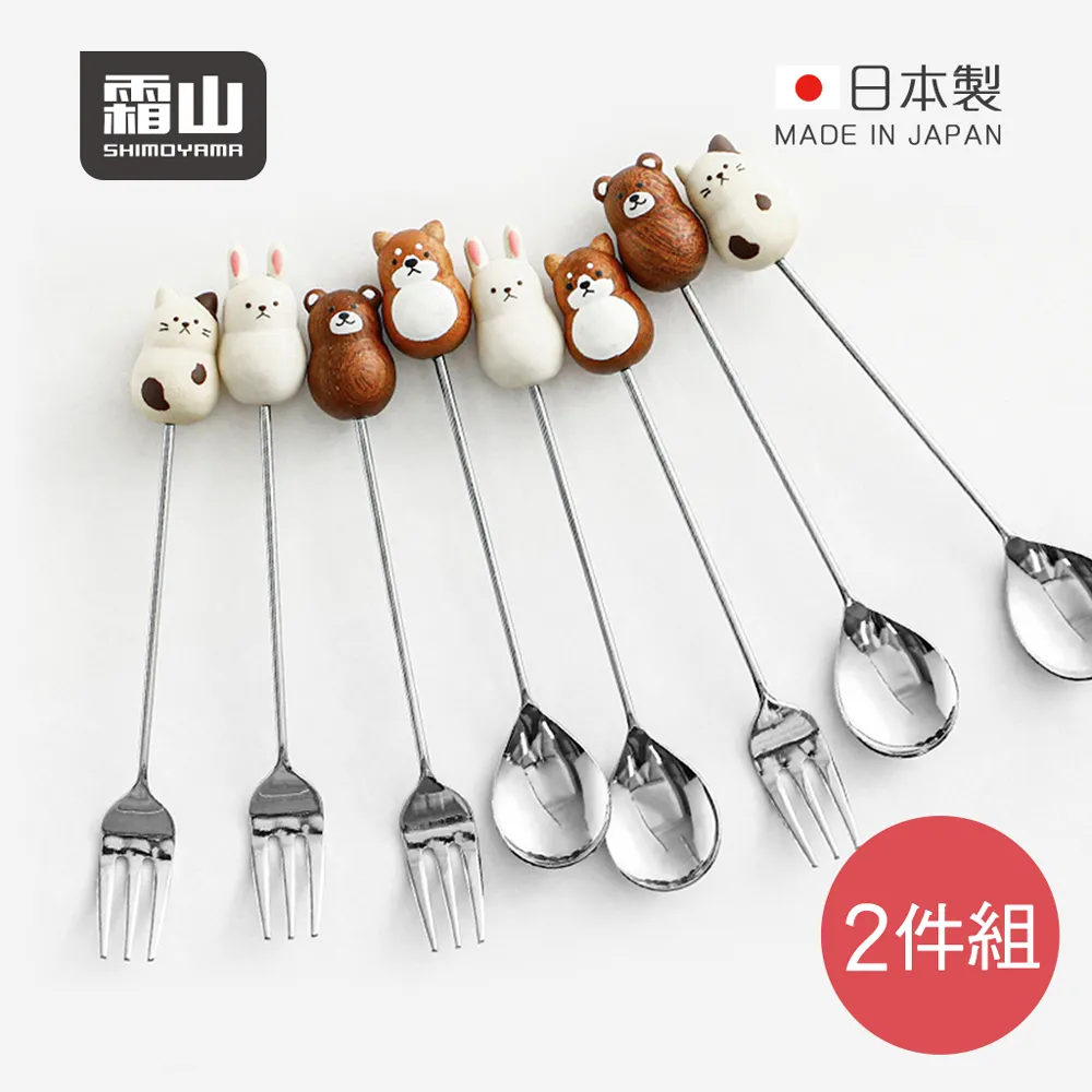 【日本霜山】日本製圓滾滾動物系列木筷(19.5cm)-2雙組-多款可選 歷史價格詳細信息