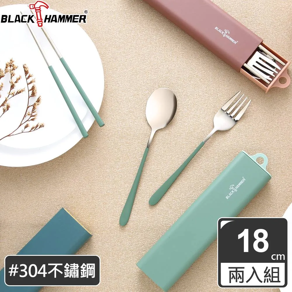 BLACK HAMMER 304不鏽鋼保溫保冰晶鑽杯930ML 兩入組 歷史價格詳細信息