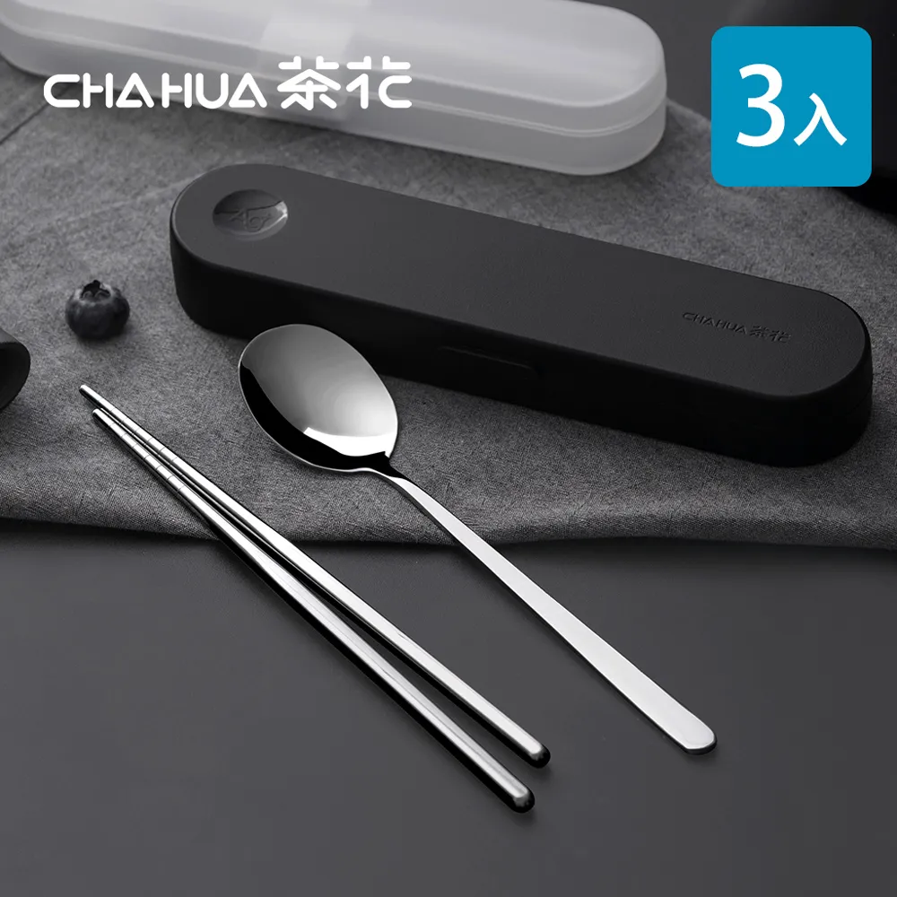 【茶花CHAHUA】35cm面寬-伯納單層抽屜收納箱(高24cm)-3入 歷史價格詳細信息