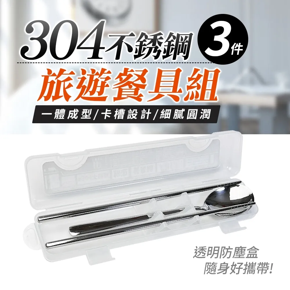 旅遊3件組 | 護照套+飲料提袋+口罩收納夾 | Littdlework旗艦館 歷史價格詳細信息