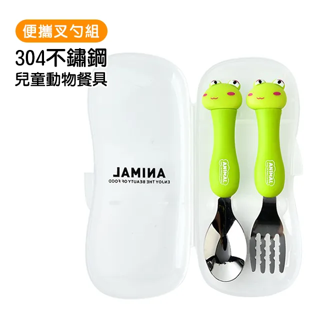 304不鏽鋼 兒童勺叉組 湯匙:15X3.3cm / 叉子:15X2.4cm(貓咪白)[大買家] 歷史價格詳細信息