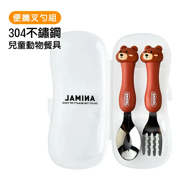 304不鏽鋼 兒童勺叉組 湯匙:15X3.3cm / 叉子:15X2.4cm(貓咪白)[大買家] 歷史價格詳細信息