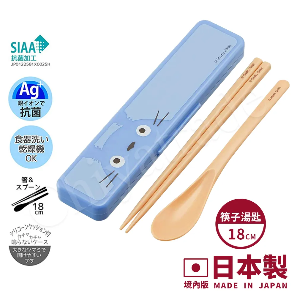 日系龍貓帆布包 文藝簡約森系複古學院風女包 斜挎單肩包 宮崎駿手提包小水桶包 帆布包 斜挎包肩背斜背側背 出國旅遊-包沒煩惱 歷史價格詳細信息