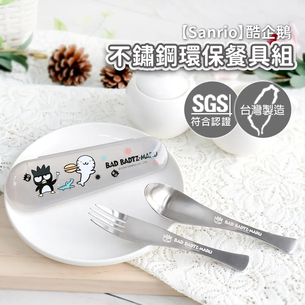 【SANRIO 三麗鷗】不倒翁玻璃杯 美樂蒂(餐具雜貨) 歷史價格詳細信息