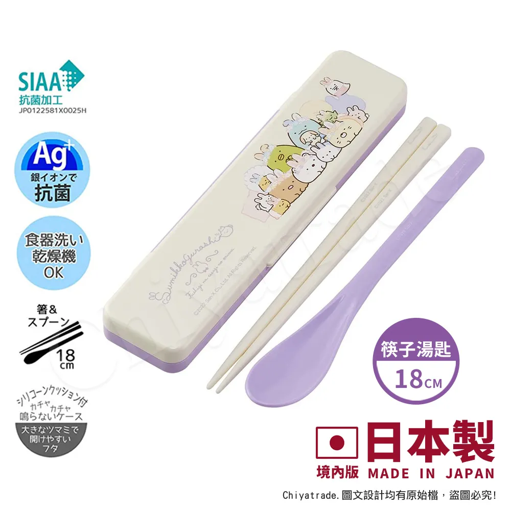 日本境內版 花王 Essential 逸萱秀 5效煥髮菁華油 60ml 護髮油 / 髮油 歷史價格詳細信息