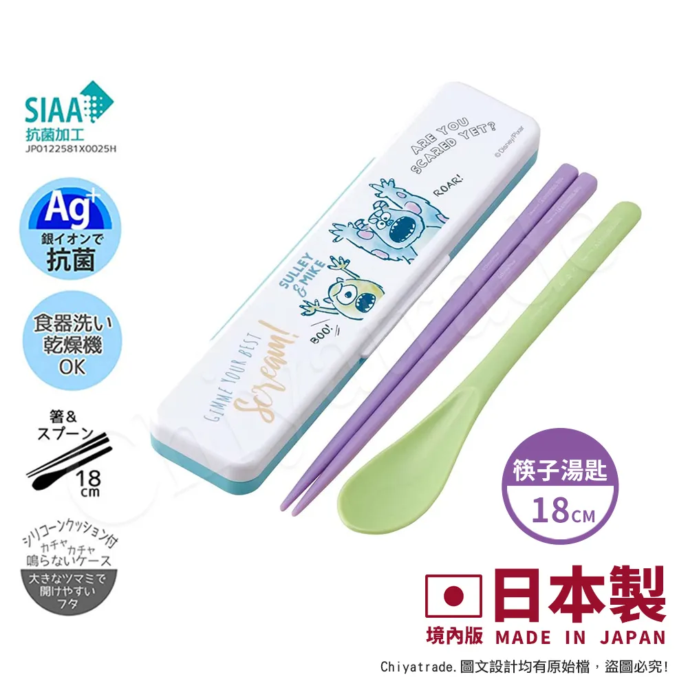 【百科良品】日本製 迪士尼巴斯光年 電影特別版 彈蓋直飲水壺 隨身瓶 抗菌加工 附背帶(480ML) 歷史價格詳細信息