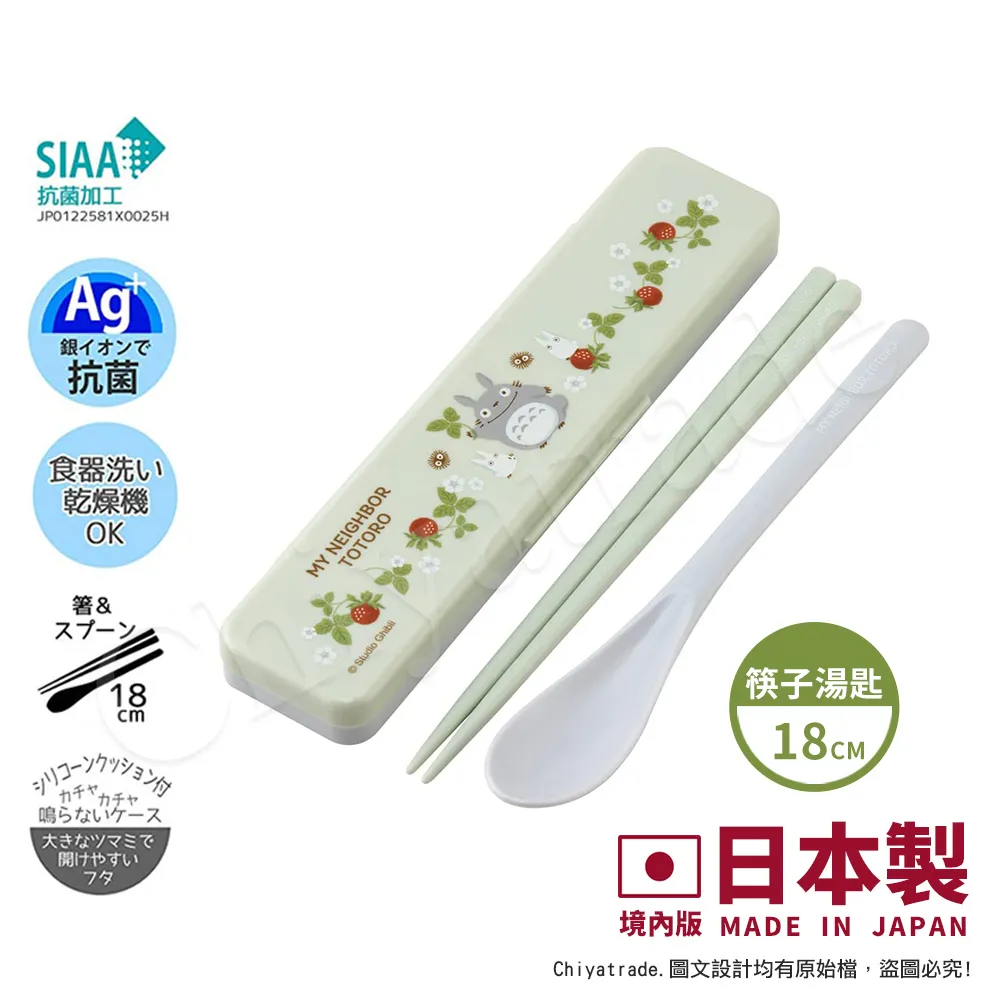 【百科良品】吉卜力 綠意龍貓 龍貓巴士 輕量不鏽鋼保溫杯 隨身杯 保溫保冷杯 470ml 附背帶(彈蓋直飲口) 歷史價格詳細信息
