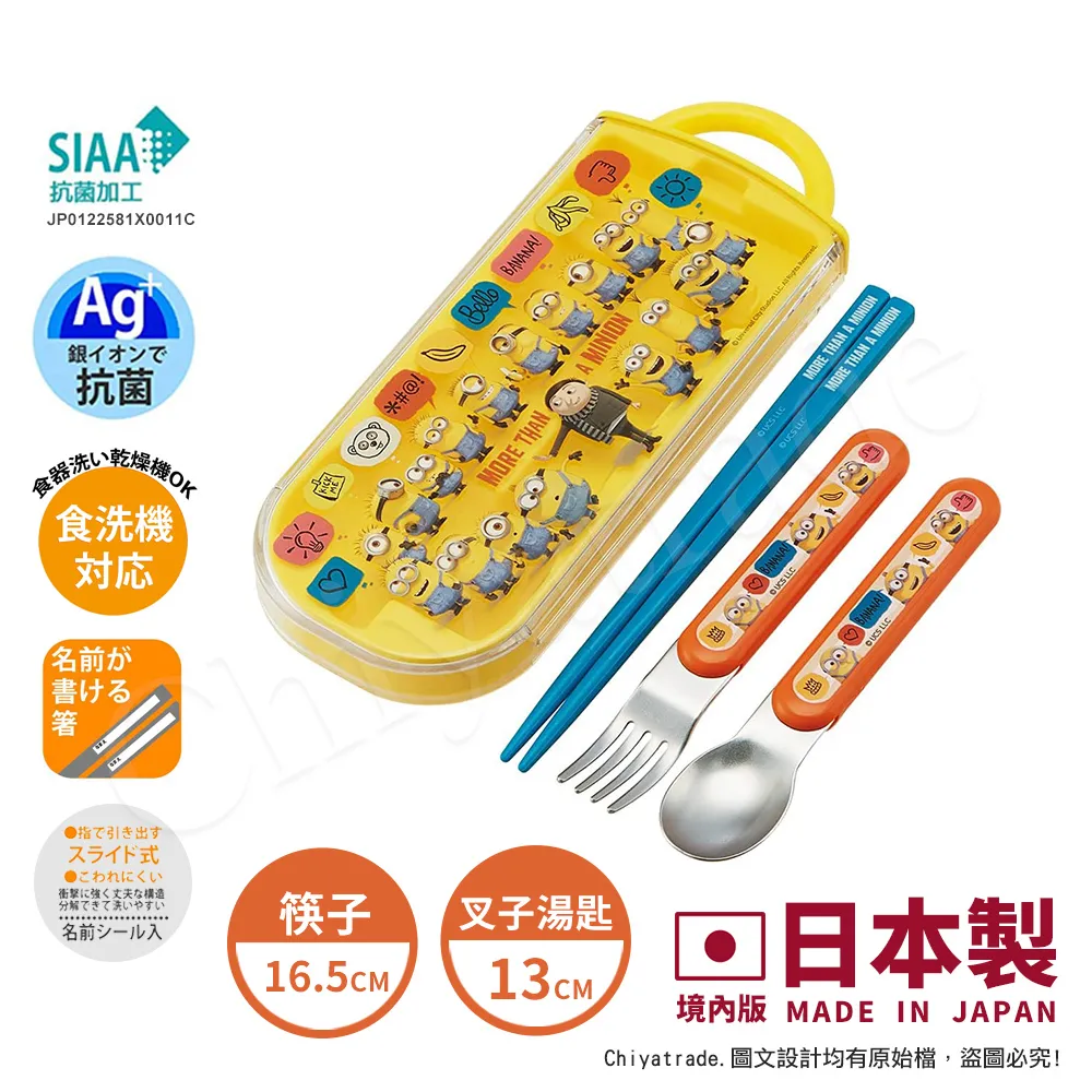 【格林】環境保育繪本 一秒鐘的改變 預購 歷史價格詳細信息