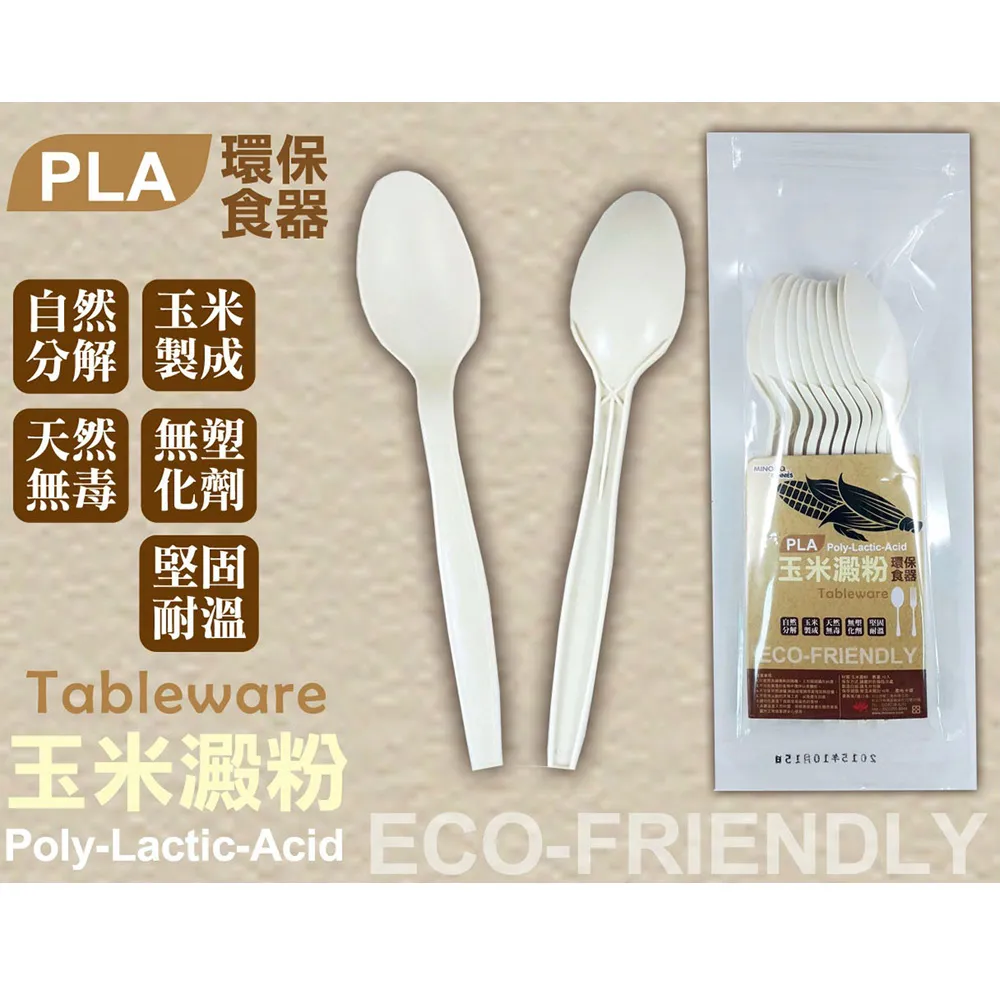 米諾諾保冰溫飲料提袋附背帶-大-白色-鳥-2入組 歷史價格詳細信息