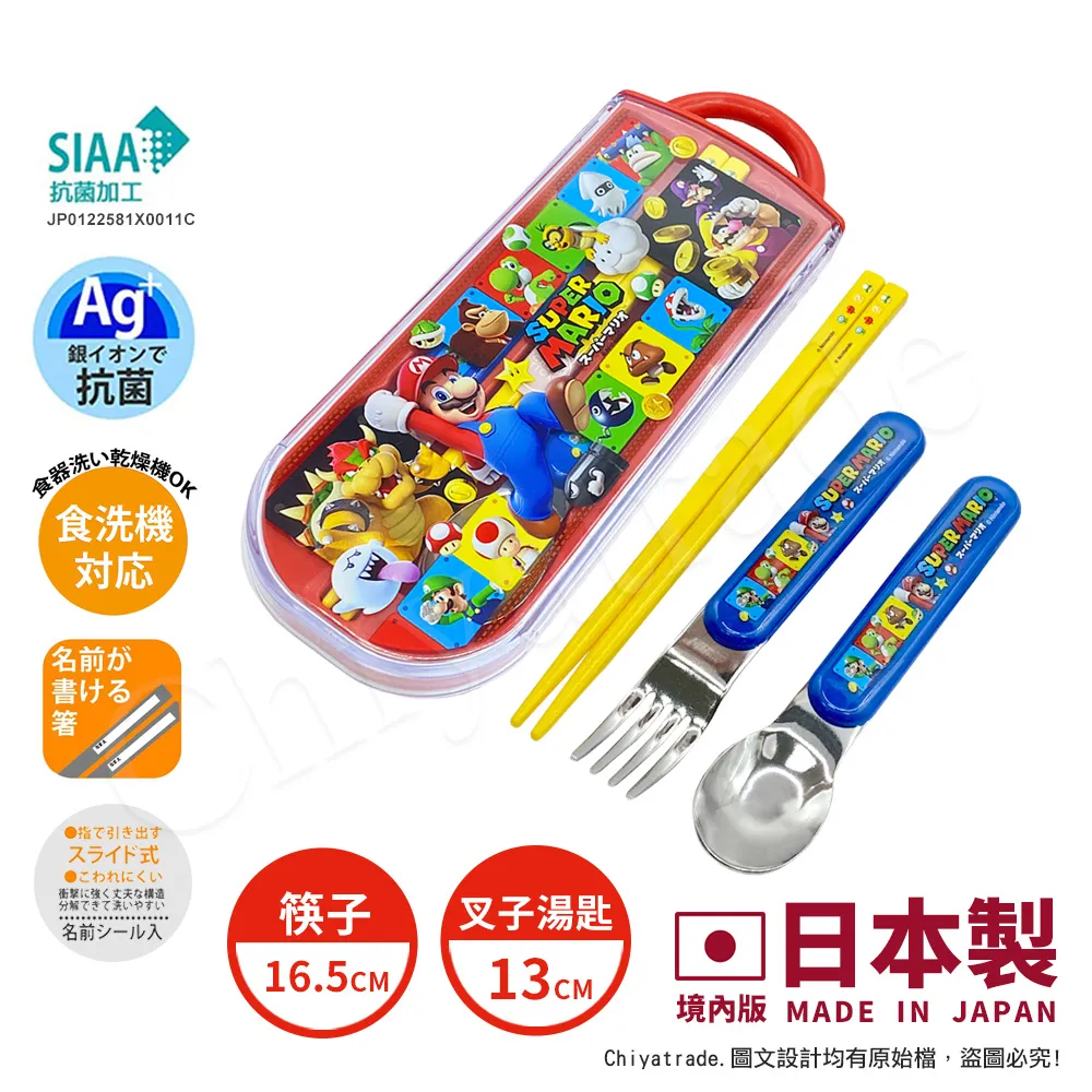 日本製瑪利歐六角鉛筆 歷史價格詳細信息