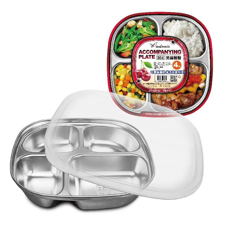 MILOMIX 美樂美事 304不鏽鋼 原木柄 錘目紋 雪平鍋 附蓋 20cm 歷史價格詳細信息