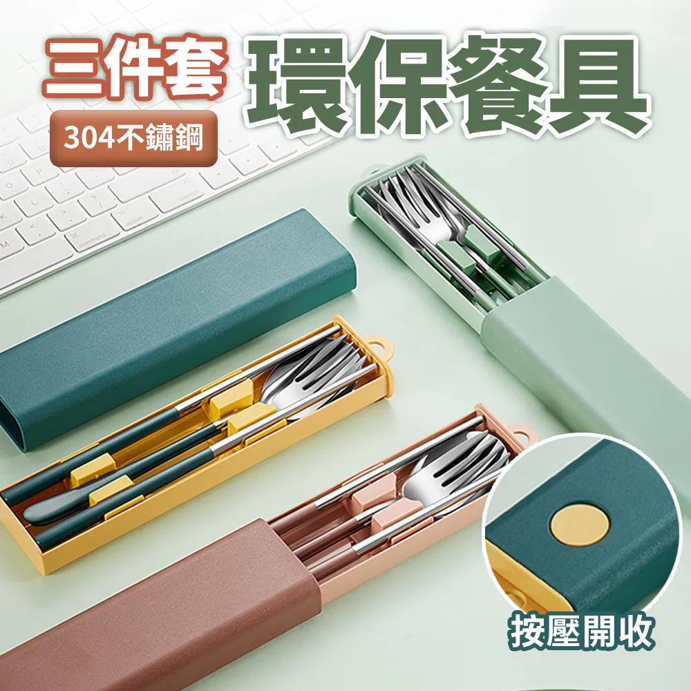 【質感餐具】304不鏽鋼大容量燜燒罐-850ML(湯杯 湯罐 飯盒 保溫罐 悶燒罐 燜燒杯 悶燒壺 食物罐 便當盒) 歷史價格詳細信息