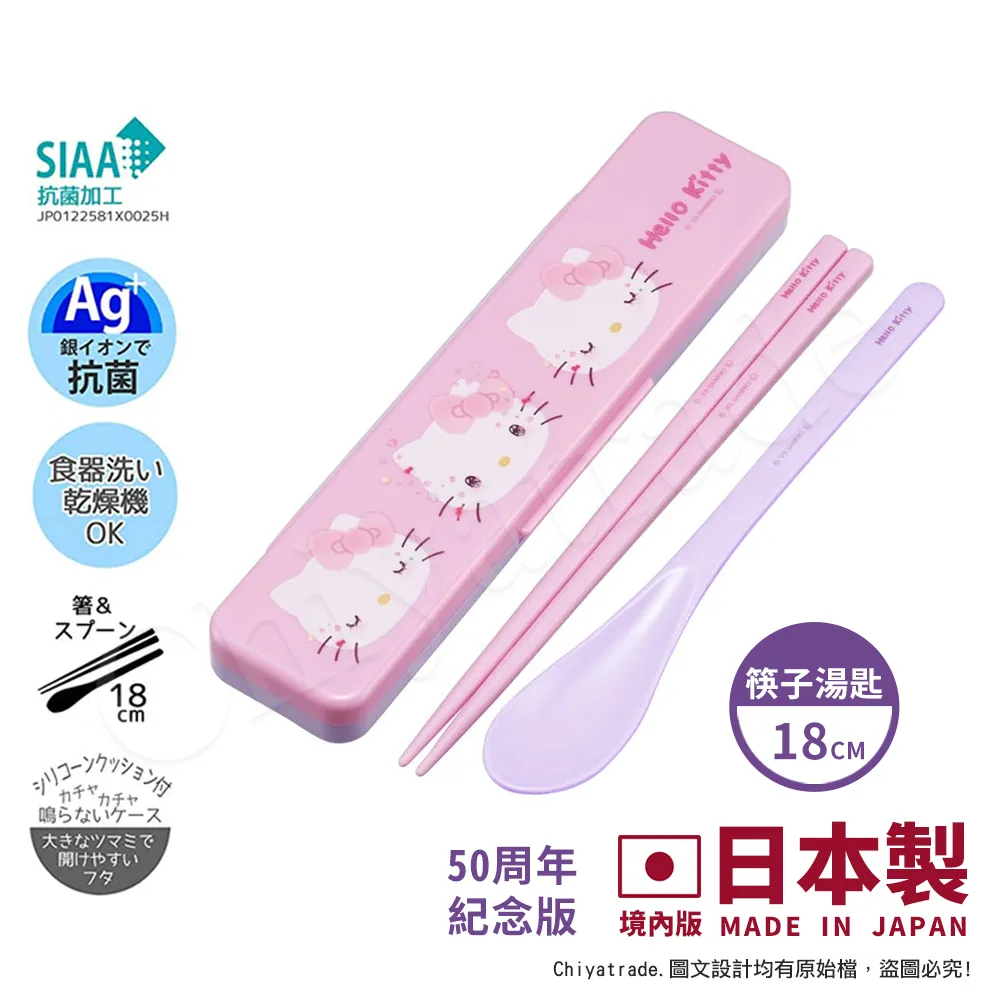 【百科良品】日本製 Kitty線條凱蒂貓 便當盒 保鮮餐盒 抗菌加工Ag+ 530ML-粉(日本境內版) 歷史價格詳細信息