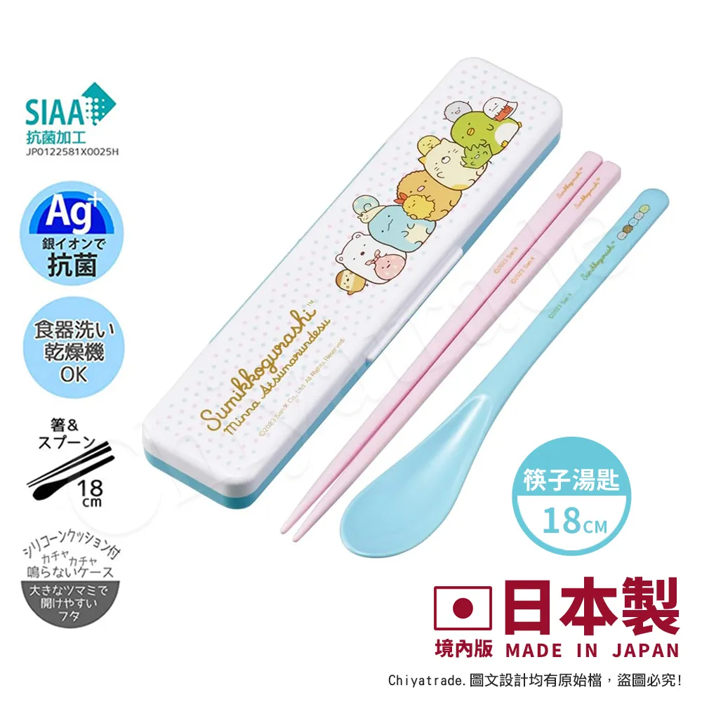 角落小夥伴 加大版系列一卡通 全套組合 歷史價格詳細信息