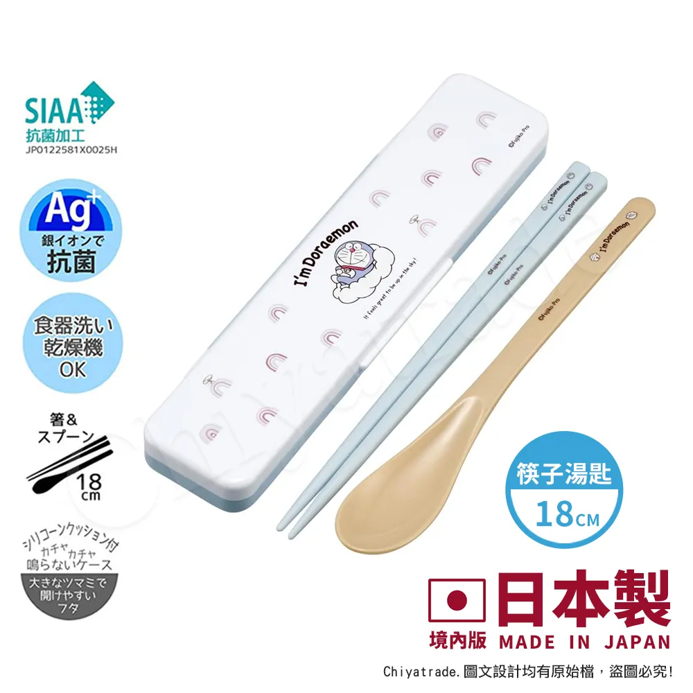 哆啦A夢 飛向天空 雙人 床包組 薄被套 涼被 冬夏兩用被 四件式 正式授權 台灣製造 小叮噹 歷史價格詳細信息