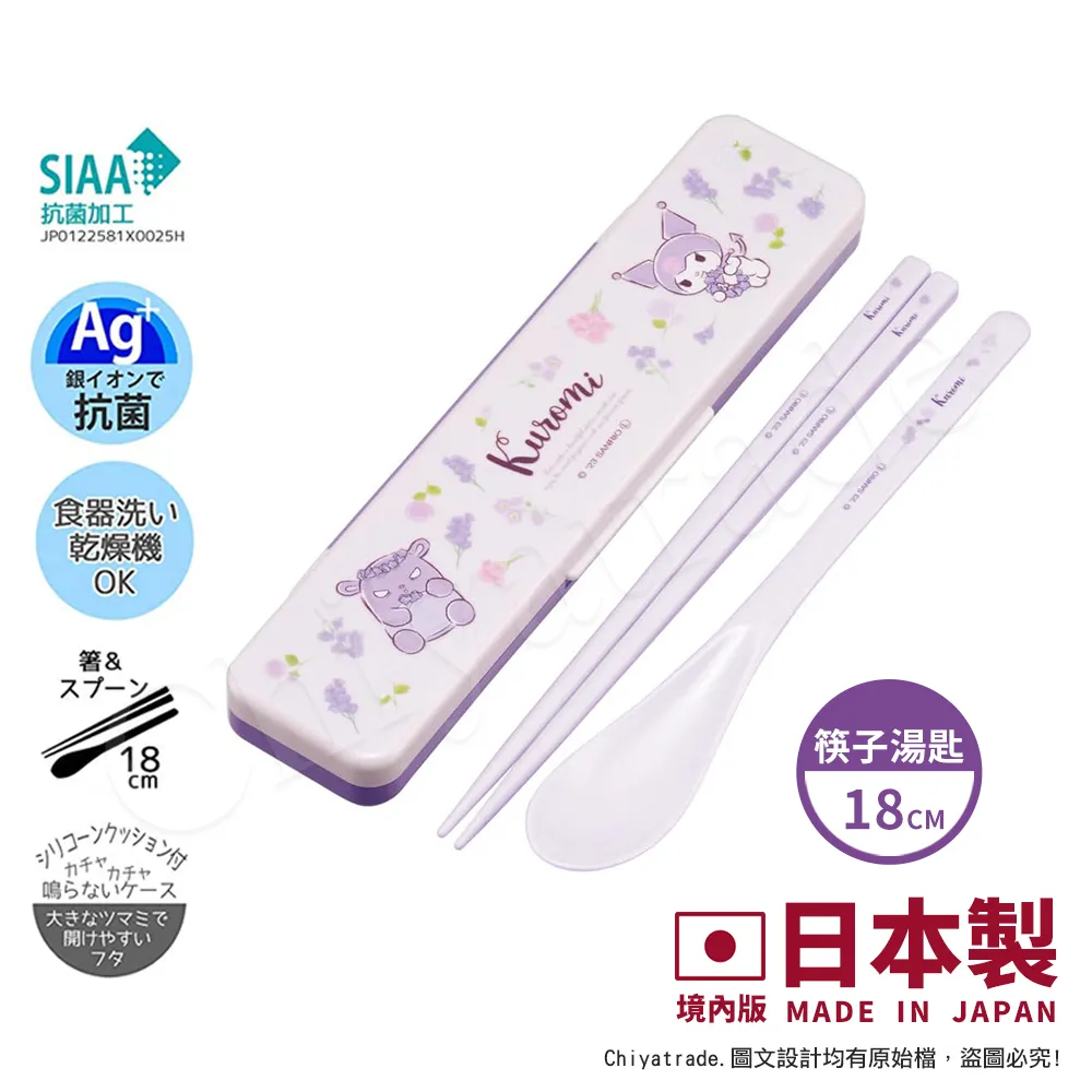 酷洛米魔女的盛典系列手辦潮玩盲盒擺件創意男女生禮物TOPTOY正版 歷史價格詳細信息