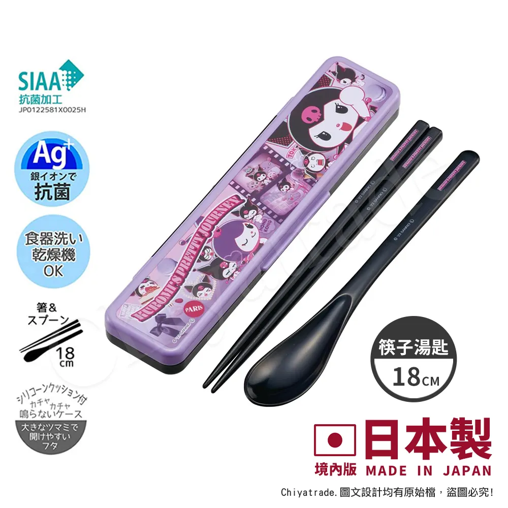 【百科良品】日本製 甜心粉Melody美樂蒂 奇幻舞蹈 彈蓋直飲水壺 隨身瓶 抗菌加工 480ML(附背帶) 歷史價格詳細信息