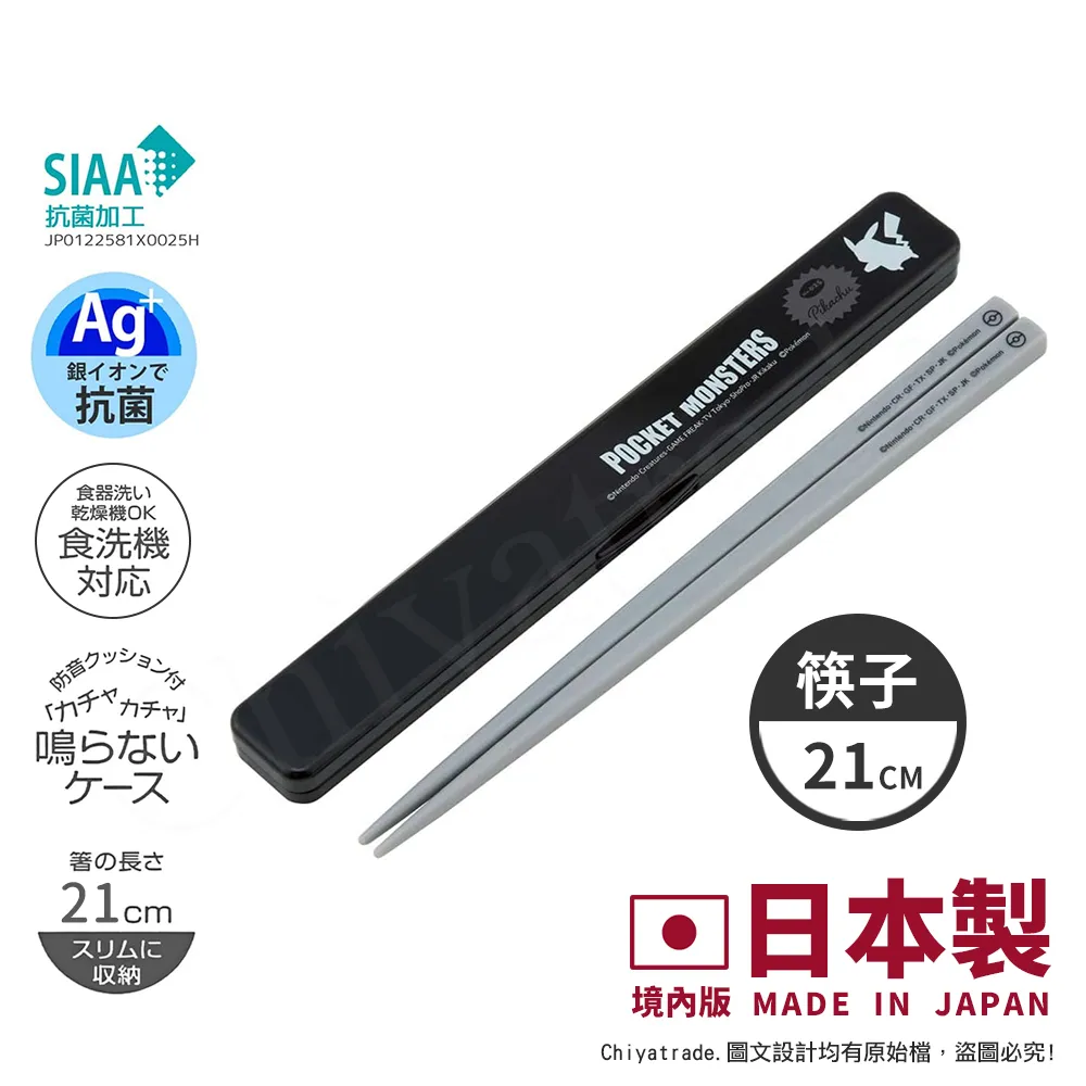 【百科良品】日本製 神秘萌紫酷洛米 小惡魔愛甜食 彈蓋直飲水壺 隨身瓶 抗菌加工 480ML(附背帶) 歷史價格詳細信息