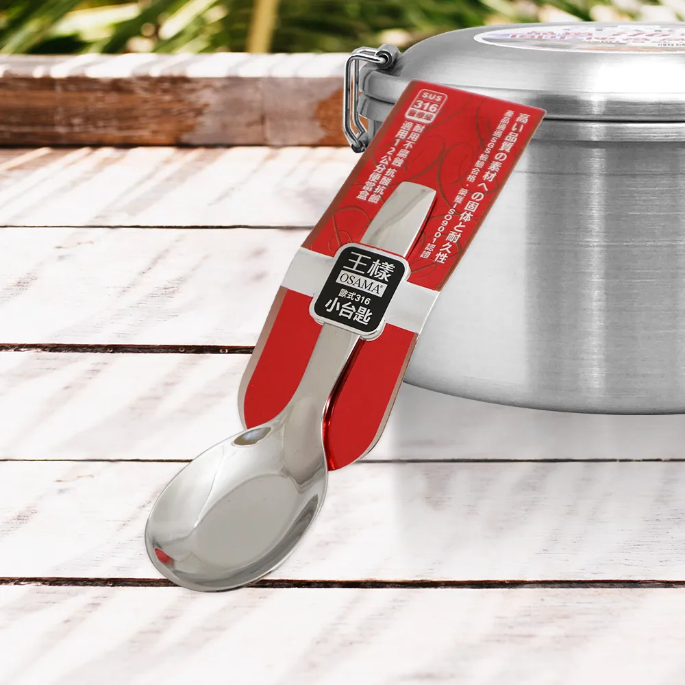 歐式316單把湯鍋21cm+卡旺雙安全卡式爐(K1-A001D+CI-2011AB) 歷史價格詳細信息