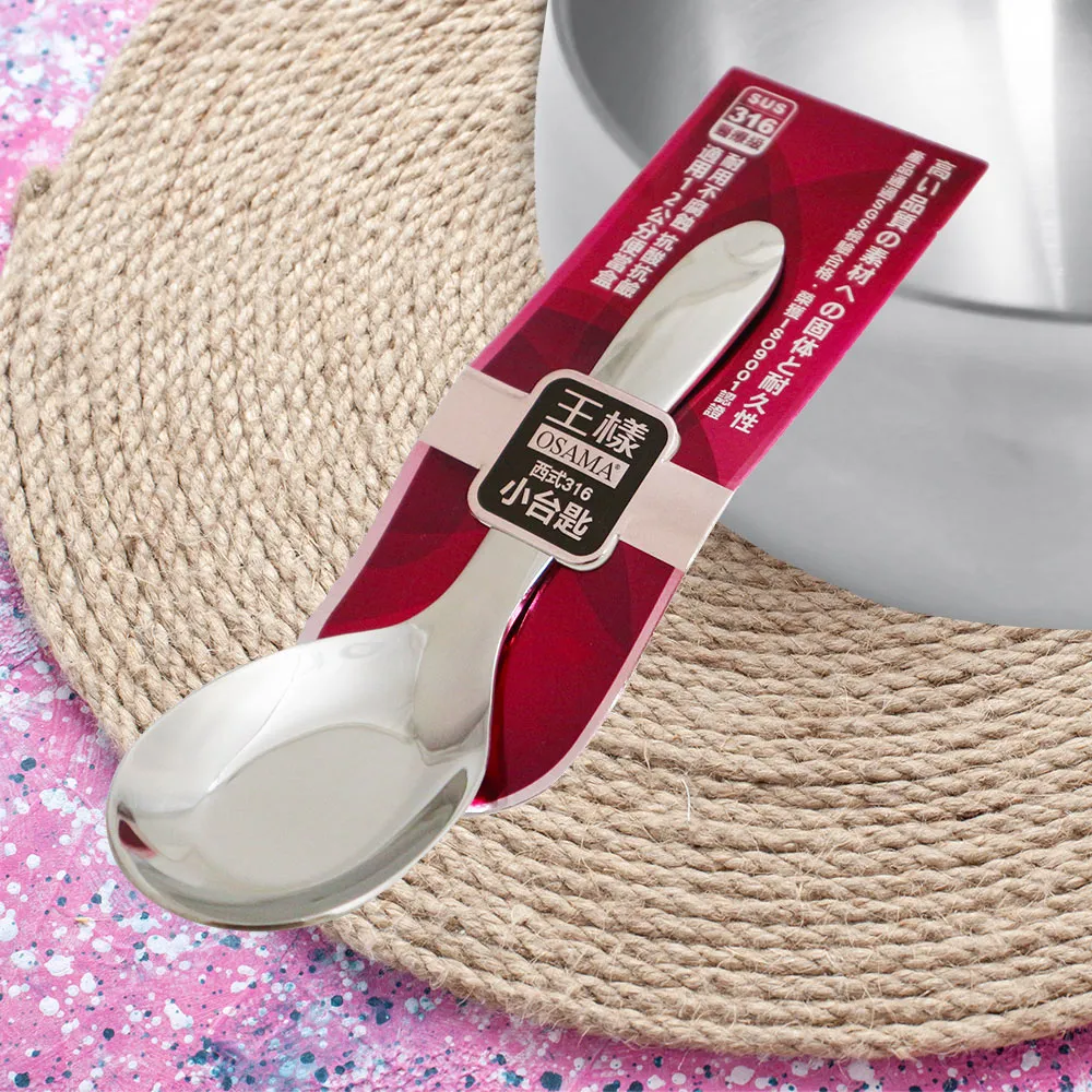 王樣西式中餐匙/湯匙/不鏽鋼餐匙(3入) 歷史價格詳細信息