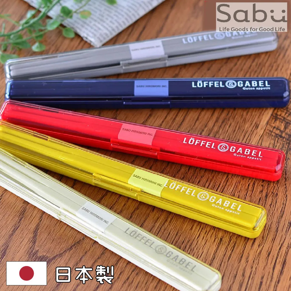 【日式筷子收納盒】收納盒 筷籠 餐具盒 筷架 筷子筒 瀝水盒 AB720 歷史價格詳細信息