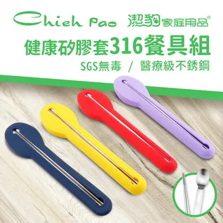 【潔豹】健康 316 雙層密封提鍋 / 12CM / 1.3L 歷史價格詳細信息