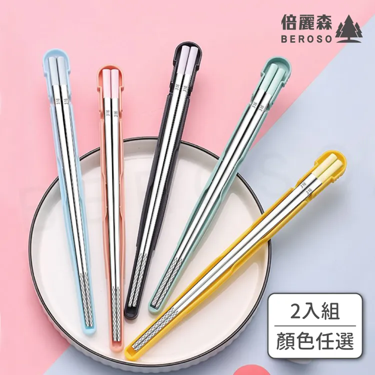 Beroso 倍麗森 2入組-就愛挺腰背伸展針灸按摩紓緩拉背器 歷史價格詳細信息