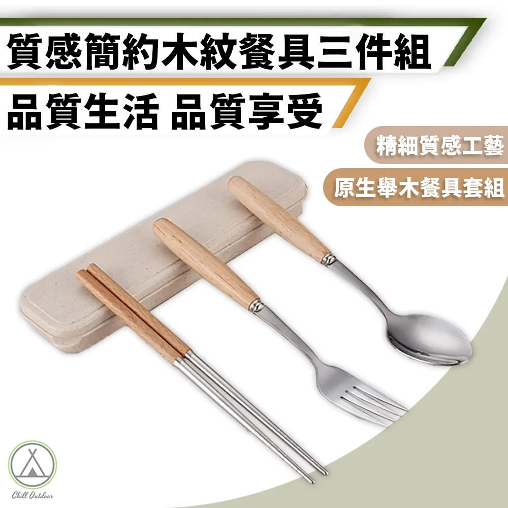 【Chill Outdoor】隨行茶具套組 附收納袋 功夫茶具/泡茶組/旅行茶組/隨身茶具/戶外泡茶 歷史價格詳細信息