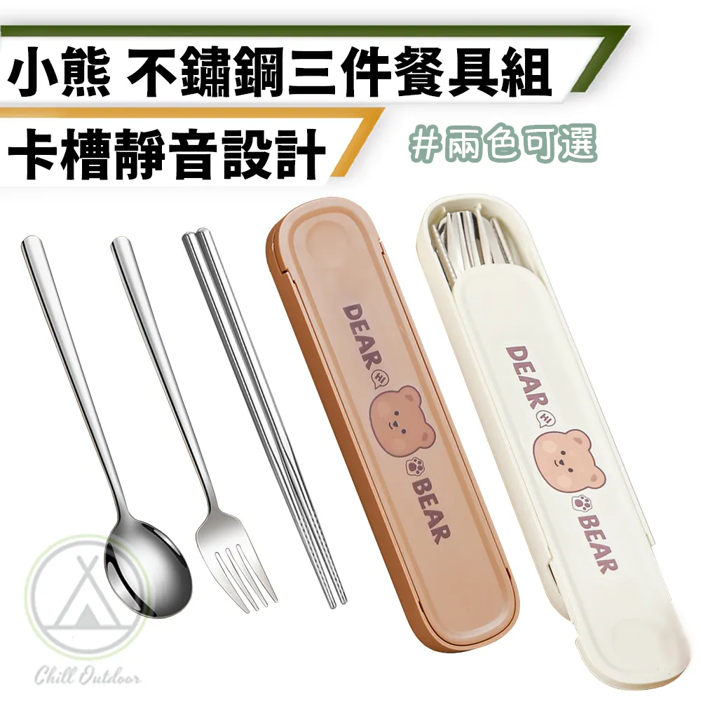 【Chill Outdoor】隨行茶具套組 附收納袋 功夫茶具/泡茶組/旅行茶組/隨身茶具/戶外泡茶 歷史價格詳細信息
