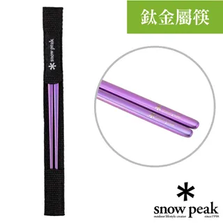 SnowPeak 鍛造強化銅頭營鎚 N-001 歷史價格詳細信息