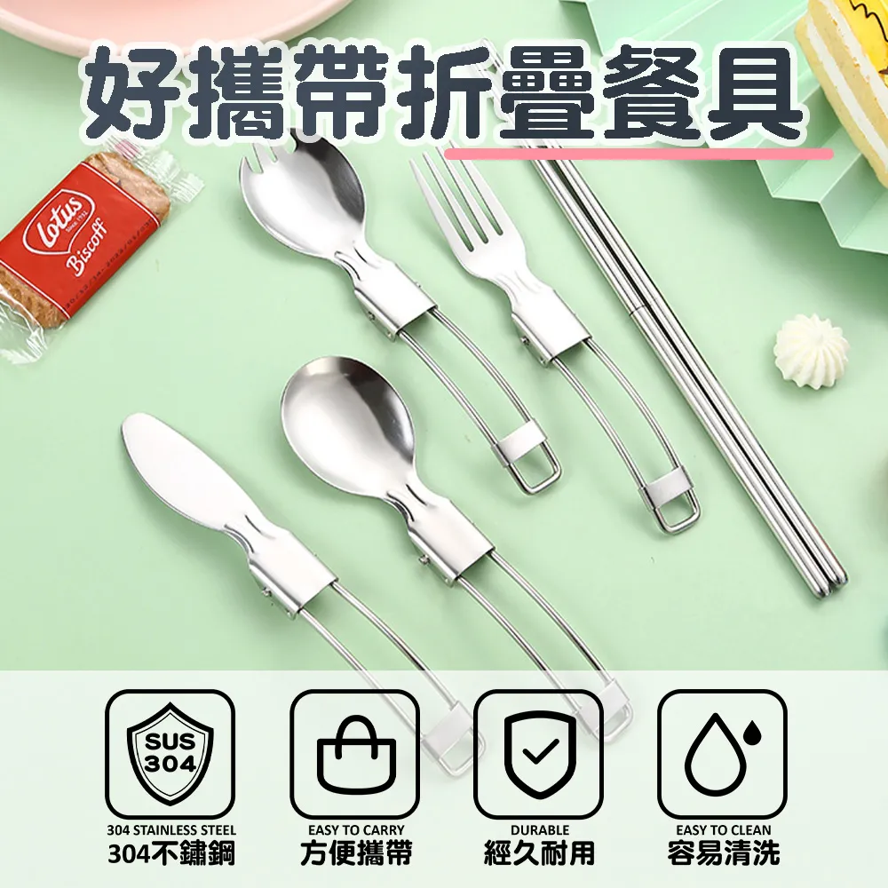 【小博嚴選】露營折疊餐具6件組 歷史價格詳細信息