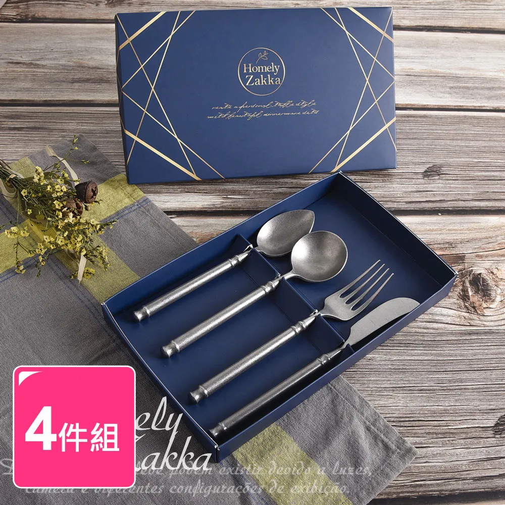 【Homely Zakka】復古工業風啞光不鏽鋼餐具8件組(4件組X2) 歷史價格詳細信息