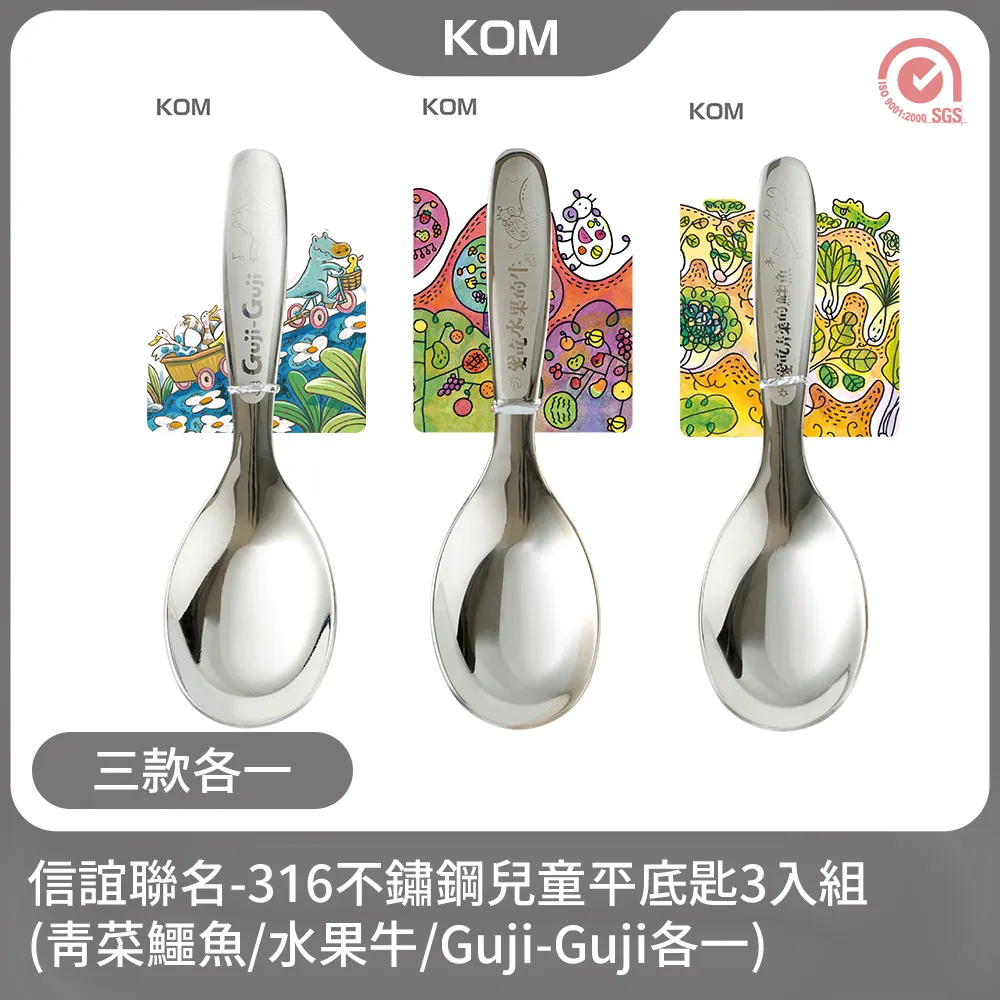 【KOM】信誼童書聯名款-316不鏽鋼隔熱兒童碗1入(青菜鱷魚/水果牛/Guji-Guji) 歷史價格詳細信息