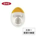 【OXO】三合一蛋蛋分離器/蛋黃蛋白分離器 歷史價格詳細信息