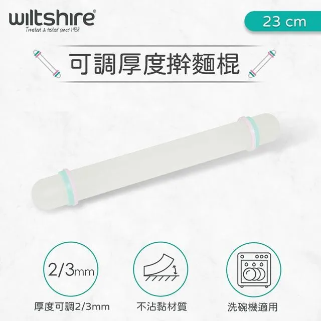 澳洲Wiltshire可調厚度度麵棍23cm 歷史價格詳細信息