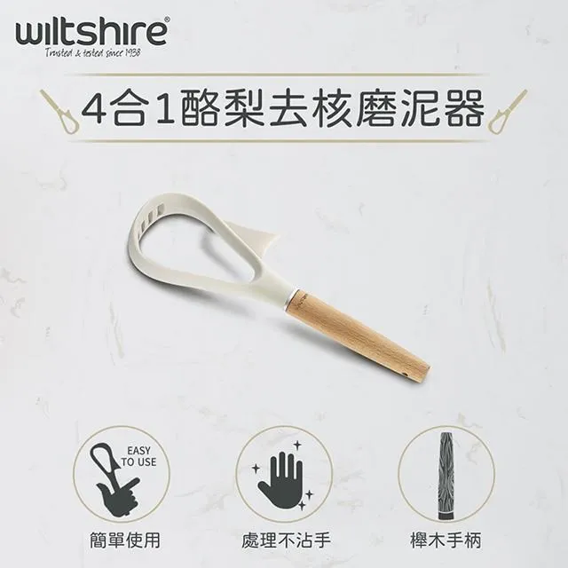 澳洲Wiltshire Eat Smart漏鏟 歷史價格詳細信息