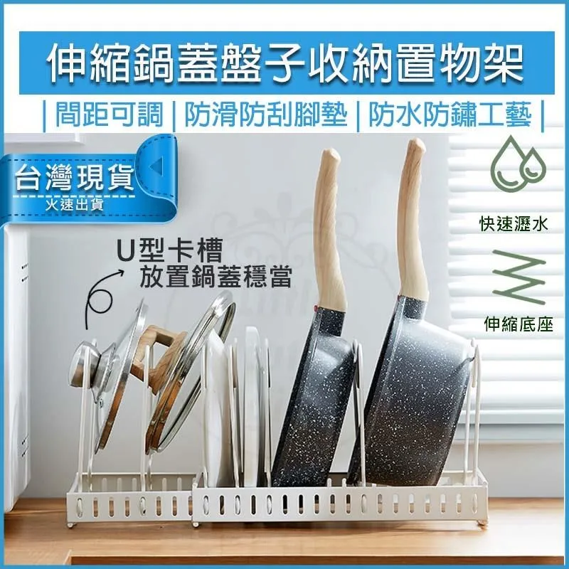 盤子收納架  現貨 蝦皮直送 歷史價格詳細信息