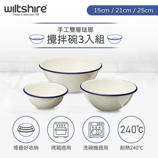 澳洲Wiltshire Enamel手工雙層琺瑯方型烤盤200ml(12x8.5cm)-藍 歷史價格詳細信息