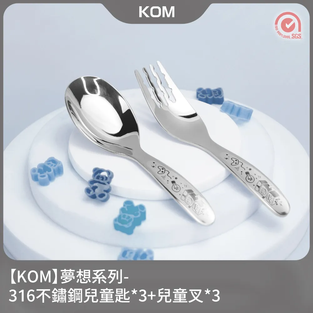 【KOM】316不鏽鋼兒童叉3入組(獅子/企鵝/鯨魚各一) 歷史價格詳細信息
