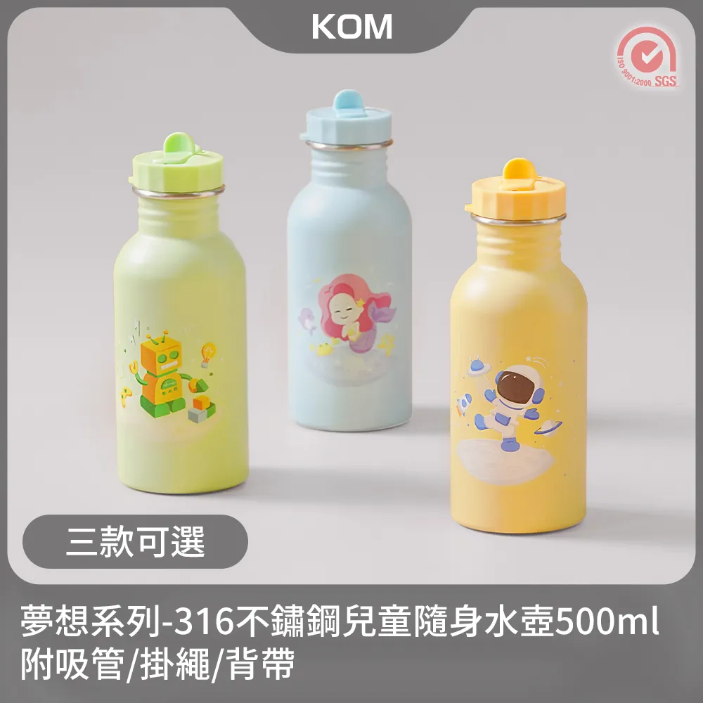 【KOM】夢想系列｜316不鏽鋼兒童叉3入組(美人魚/機器人/太空人各一) 歷史價格詳細信息