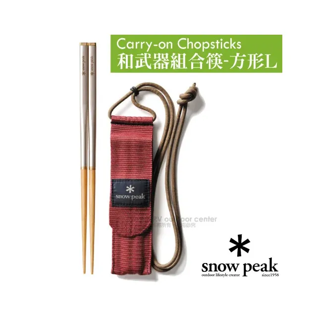 日本 Snow Peak 公司貨 雙火力雙口爐_GS-220/GS220 歷史價格詳細信息