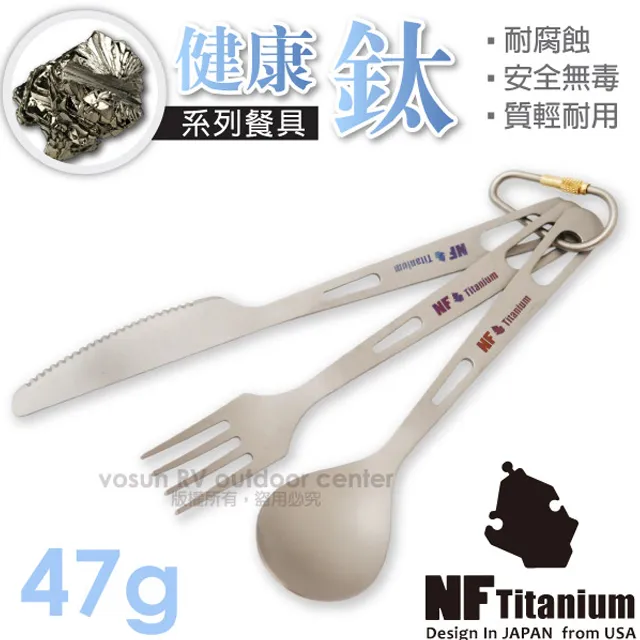 【North Field】2.9L 加大版_安全無毒純鈦可拆式提把湯鍋/吊鍋/加厚底(約305g 環保耐腐蝕) TKS034 歷史價格詳細信息