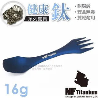 【North Field】三陽開鈦II 限量安全無毒純鈦泡茶具+雙層鈦杯子套裝組_NF-0028 歷史價格詳細信息