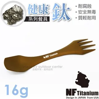 【North Field】三陽開鈦II 限量安全無毒純鈦泡茶具+雙層鈦杯子套裝組_NF-0028 歷史價格詳細信息