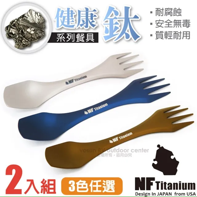 【North Field】2.9L 加大版_安全無毒純鈦可拆式提把湯鍋/吊鍋/加厚底(約305g 環保耐腐蝕) TKS034 歷史價格詳細信息