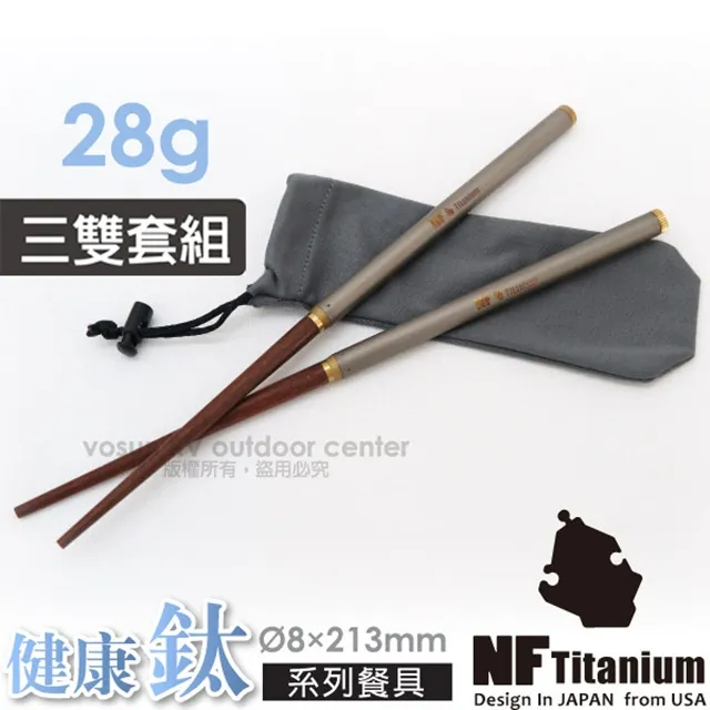 【North Field】三陽開鈦II 限量安全無毒純鈦泡茶具+雙層鈦杯子套裝組_NF-0028 歷史價格詳細信息