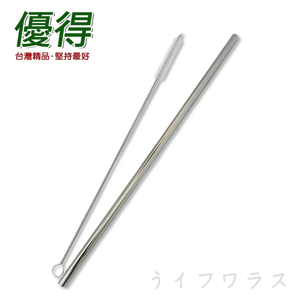 優得#304環保吸管-26.5cm-彎+清潔刷-6入組 歷史價格詳細信息