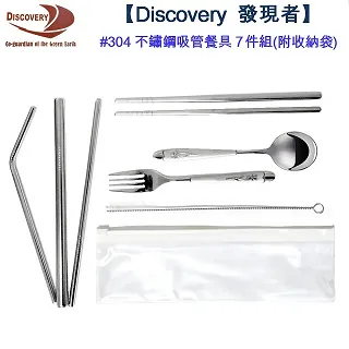 Discovery筆袋折疊凳子戶外鋁合金釣 便攜式小馬紮椅子旅遊神器 歷史價格詳細信息