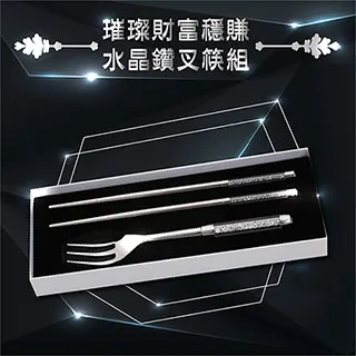 【水晶筷子組】 ILLAZOO | 水晶 現貨不必等 高階水晶 送禮首選 生日禮物 台灣製 情人節 苡菈 聖誕節 餐具 歷史價格詳細信息